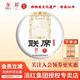 鳳牌正宗臨滄高山古樹(shù)茶云南大葉普洱茶純料2020生茶餅茶聯(lián)席357g