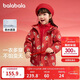巴拉巴拉童裝兒童外套男童2025春秋裝女童搖粒絨兩件套拜年服208125105208