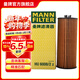 曼牌濾清器（MANNFILTER）HU6008/2Z機油濾芯格適用于奔馳CLS級C級A級E級ML級GLA級