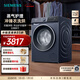 西門(mén)子（SIEMENS）10公斤洗烘一體機 全自動(dòng)變頻滾筒洗衣機家用 蒸氣護理 沖鋒衣洗烘  雙重凈筒  深層凈護 立體烘干 WN52E1U10W