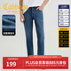 卡賓（CABBEEN）【萊卡彈力】修身小腳牛仔褲男士2025夏季新款休閑長(cháng)褲子薄款 蔚藍色47（修身版型） 32 /180/XL