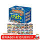給孩子的趣味漫畫(huà)上下五千年 全12冊 180篇歷史故事1000+文史知識10000+手繪漫畫(huà) 