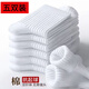襪子男秋冬加厚中長(cháng)筒棉襪夏季船襪純黑白色雙針?lè )莱暨\動(dòng)襪諸暨A 男白色裝雙針長(cháng)襪 5雙 均碼