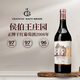 侯伯王莊園（CHATEAU HAUT-BRION）正牌 2008年干紅葡萄酒 750ml 奧比昂 進(jìn)口紅酒