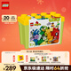 樂(lè )高（LEGO）積木拼裝得寶10439 百變車(chē)輛積木桶男孩女孩兒童玩具生日圣誕禮物
