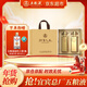 五糧液股份 年貨送禮 財富人生金磚禮盒52度500ml*2瓶濃香型純糧食白酒