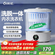OIRIE內褲內衣洗衣機洗內衣褲襪子專(zhuān)用迷你洗衣杯半自動(dòng)小型帶脫水洗脫一體清洗機洗襪子神器免安裝便攜 3L便攜充電款：6000mah續航+藍光除菌