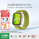 華為（HUAWEI）手表WATCH FIT 4 Pro【咨詢(xún)享優(yōu)惠】運動(dòng)智能健康藍牙通話(huà)輕薄大屏NFC門(mén)禁交通支付送男女朋友禮物 原野綠丨送定制表帶+精美表盤(pán)