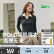 蕉下（beneunder）女士POLO領(lǐng)肌底打底衫內搭可外穿休閑高彈長(cháng)袖T恤透氣柔軟 漫暮黑 L