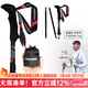 開(kāi)拓者眼鏡蛇19系 登山杖99%碳纖維5節折疊式碳素伸縮徒步越野手杖Z杖 亞光黑