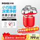 奔騰（POVOS）剃須刀T006赤焰紅小星錘電動(dòng)迷你便攜刮胡刀智能感應剃胡刀 新年送男友老公父親生日情人節禮盒