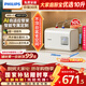 飛利浦（PHILIPS）10升小廚寶電熱水器一級能效 2200W速熱廚房熱水寶 AI自適應 國家補貼15% 哈登AWH1074/93(100UA)