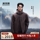 波司登鵝絨機能沖鋒衣羽絨服男士防風(fēng)戶(hù)外三合一疊變明星同款外套