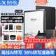 科大訊飛辦公本X5Pro/X5 10.65英寸電子書(shū)閱讀器 電紙書(shū)墨水屏記事本 平板筆記本手寫(xiě)智能筆記會(huì )議記錄 【離線(xiàn)轉寫(xiě)】辦公本X5Pro經(jīng)典黑【6+128G】