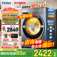 海爾（Haier）【25年9月新品 超越4.0系列58E1】11公斤滾筒洗衣機全自動(dòng)大容量 537mm超薄AI八維減震1.2高洗凈比 58E1洗烘|11KG洗7KG烘+智能烘+八維減震