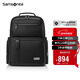 新秀麗（Samsonite）高端商務(wù)雙肩包電腦包14英寸男士背包短途出差大開(kāi)口牛皮革NR9