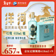 洋河 高線(xiàn)光瓶酒 藍洋河 42度 618ml*9 整箱裝 綿柔濃香型白酒