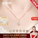 Grace Girl心中有你18K彩金項鏈女士愛(ài)心吊墜玫瑰金鎖骨送女友生日新年元旦 K彩金心中有你項鏈-本地倉
