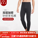 蒙羊王羊毛褲男雙層針織男士保暖褲冬季加厚毛褲男修身打底褲保暖內衣男