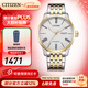 CITIZEN手表自動(dòng)機械表商務(wù)休閑男士腕表新年禮物 NH8354-58AB