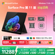 微軟（Microsoft）Surface Pro 第11版 二合一筆記本電腦 國家補貼 輕薄本 AI+PC 驍龍X Elite 16G 1T 典雅黑 禮品