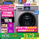 海爾（Haier）智家出品leader10公斤洗烘一體直驅變頻全自動(dòng)滾筒洗衣機一級變頻空氣洗蒸汽除菌除螨超薄洗衣機 10kg直驅變頻單洗無(wú)烘干炫彩屏+巴氏除菌