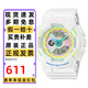 卡西歐（CASIO）手表女BABY-G多功能時(shí)尚防水運動(dòng)學(xué)生考試電子石英女表禮物送女友 BA-110TM-7A /110XTM-7A 綺彩