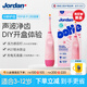 Jordan Ootie兒童聲波電動(dòng)牙刷粉色 3-12歲 高效清潔生日兒童學(xué)生禮物