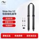 巔峰設計Peak Design 相機肩帶 Slide lite 多功能纖細款PD快拆減壓背帶 單反微單數碼相機掛繩 斜挎帶
