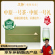 文新綠茶2025新茶中原一號信陽(yáng)毛尖珍品150g明前禮盒茶年貨茶禮