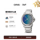 豪利時(shí)（ORIS）PPX航空系列鐳射飛行瑞士機械腕表手表送禮男女表 航空系列-39mm-鐳射表盤(pán)