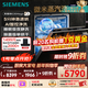 西門(mén)子（SIEMENS）黑魔鏡636Mega 18套+3層碗籃全能艙【雙一級認證超省水省電】一鍵單烘干嵌入式洗碗機 SJ43EB33MC