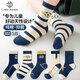 棉十三兒童襪子秋冬季100%純棉抗菌防螨中筒卡通中學(xué)生潮襪中大童襪5雙 【純棉抗菌】混色4雙 加送1雙同品質(zhì)共 5雙 均碼 L/20-22CM(適合31-34鞋碼)