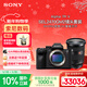 索尼（SONY）Alpha 7R V 全畫(huà)幅微單數碼相機+2470GM2鏡頭套裝（ILCE-7RM5/A7R5/A7RM5）
