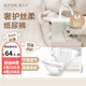 愛(ài)兒可（arok）尿不濕天使系列嬰兒紙尿褲學(xué)步褲寶寶拉拉褲 紙尿褲M(mǎn)碼/50片*2包(6-11kg)