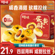 百草味 蛋黃酥禮盒 過(guò)節送禮大禮包整箱早餐點(diǎn)心休閑零食 蛋黃酥禮盒 800g（約16小袋）