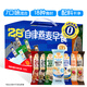 穗格氏28天自律燕麥片早餐980g 沖泡即食學(xué)生海鹽牛乳麥片健身代餐禮盒