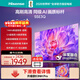 海信電視55E3Q 55英寸 U+超畫(huà)質(zhì)引擎 DeepSeek AI智能高刷 MEMC防抖 E3ND升級款 55英寸
