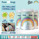pure goat company荷蘭嬰幼兒a2蛋白有機彩虹羊奶800g 3段*3罐
