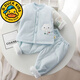 G.duck小黃鴨寶寶套裝嬰幼兒衣服加棉秋冬棉衣套裝分體式衣服純棉內衣套 寶寶加棉套裝(藍色云朵) 90
