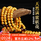 妍韻珠寶收藏級天然蜜蠟手串俄料妖花琥珀滿(mǎn)蜜雞油黃佛珠108顆手鏈 6-7mm