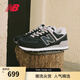 NEW BALANCE NB574官方秋冬男鞋女鞋透氣復古潮流網(wǎng)面經(jīng)典百搭舒適休閑運動(dòng)鞋 黑色 ML574EVB 42 (腳長(cháng)26.5cm尺碼詳詢(xún)客服)