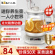 小熊（Bear）迷你養生壺 養生壺煮茶壺煮茶器電熱水壺加厚玻璃燒水壺 辦公室便攜恒溫燒水 YSH-A08U6無(wú)濾網(wǎng) 0.8L 【店鋪爆款】