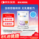 雀巢 安兒寧能恩 嬰幼兒無(wú)乳糖配方粉 400g