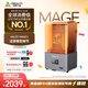 創(chuàng  )想三維光固化3D打印機HALOT-MAGE S  10英寸14K黑白屏家用辦公桌面級兒童手辦立體模型 HALOT-MAGE S 大陸版
