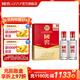 瀘州老窖 國窖1573 濃香型白酒 經(jīng)典裝 過(guò)年送禮 收藏擺柜 婚禮商務(wù)宴請 52度 50mL 2瓶 國窖小禮盒