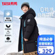 鴨鴨兒童羽絨服男女童冬季新款中大童裝學(xué)生青少年中長(cháng)款加厚外套GM