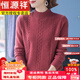 恒源祥品牌100%純羊絨衫冬裝加厚羊毛衫中年媽媽毛衣女半高領(lǐng)打底衫毛衣 22607磚紅 加厚 高檔禮盒包裝 XL 建議115-130斤