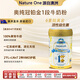 奧純冠（Nature One Dairy）鉑金1段 新生兒HMO配方牛奶粉 0-6月 益生菌+乳鐵蛋白 900g