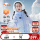 安踏兒童六度芯羽絨服女大童裝25冬中國冰雪戶(hù)外四防熱返Ⅵ冰甲羽絨服 淺巖紫/滿(mǎn)印-1 絨子含量90% 160 充絨量124g